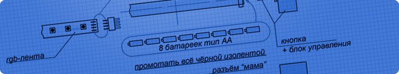 Freezelight SmartPole v1 Scheme anounce