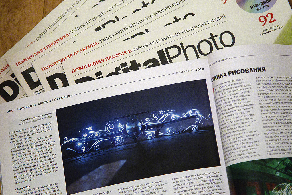 DigitalPhoto Magazine December 2010 Issue