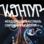 Мастер-класс в Астрахани ▪ 1 мая